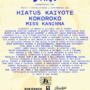 Dingo festival